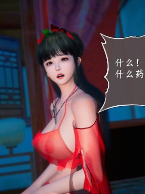 [3D][ses21] 仙剑奇侠传 1-8 （完）_0968