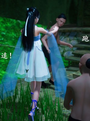 [3D][ses21] 仙剑奇侠传 1-8 （完）_1335