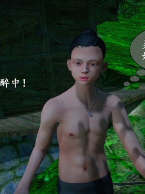 [3D][ses21] 仙剑奇侠传 1-8 （完）_1341