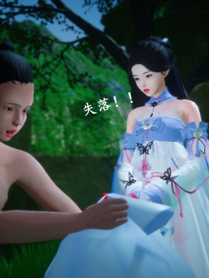 [3D][ses21] 仙剑奇侠传 1-8 （完）_1288