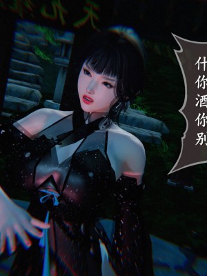 [3D][ses21] 仙剑奇侠传 1-8 （完）_0504