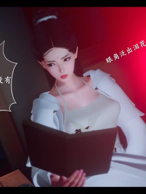 [3D][ses21] 仙剑奇侠传 1-8 （完）_2058