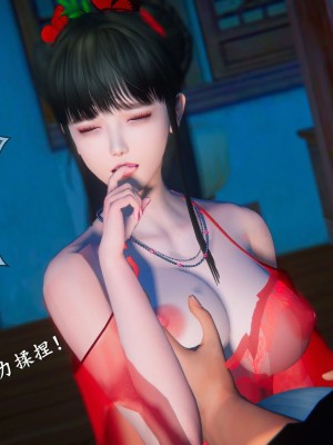 [3D][ses21] 仙剑奇侠传 1-8 （完）_0934