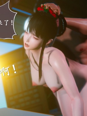 [3D][ses21] 仙剑奇侠传 1-8 （完）_1059