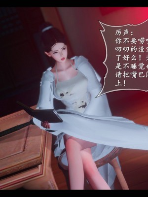 [3D][ses21] 仙剑奇侠传 1-8 （完）_2060