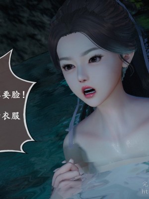 [3D][ses21] 仙剑奇侠传 1-8 （完）_0074