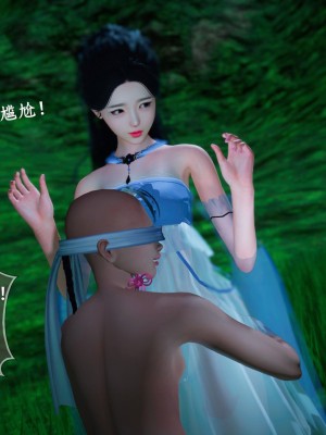 [3D][ses21] 仙剑奇侠传 1-8 （完）_1323