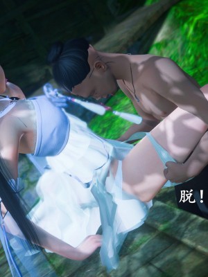 [3D][ses21] 仙剑奇侠传 1-8 （完）_1381