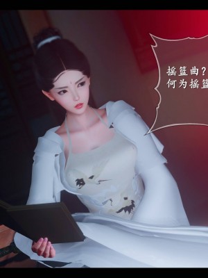 [3D][ses21] 仙剑奇侠传 1-8 （完）_2043