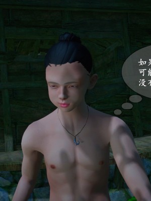 [3D][ses21] 仙剑奇侠传 1-8 （完）_1345