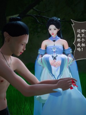 [3D][ses21] 仙剑奇侠传 1-8 （完）_1286