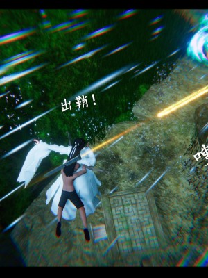 [3D][ses21] 仙剑奇侠传 1-8 （完）_1692