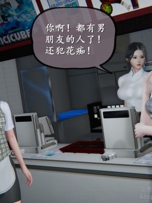 [3D][ses21] 我是你爸 合集_0296