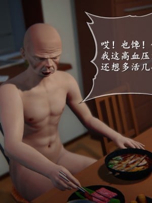 [3D][ses21] 我是你爸 合集_0403