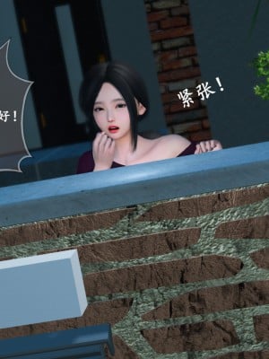 [3D][ses21] 我是你爸 合集_0858