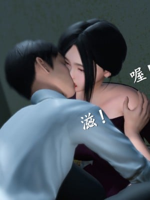 [3D][ses21] 我是你爸 合集_0782