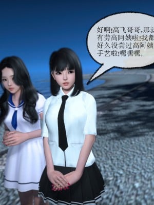 [3D][ses21] 我是你爸 合集_0043