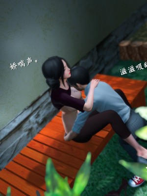 [3D][ses21] 我是你爸 合集_0795