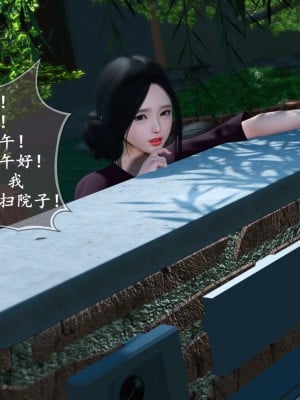 [3D][ses21] 我是你爸 合集_0884