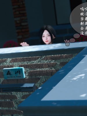 [3D][ses21] 我是你爸 合集_0914