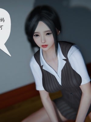 [3D][ses21] 我是你爸 合集_0176