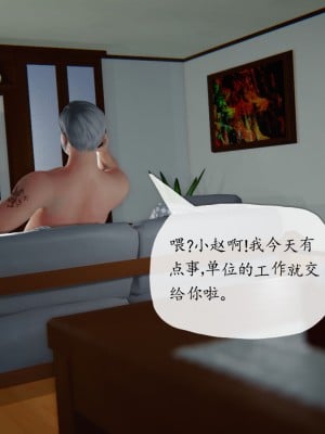 [3D][ses21] 我是你爸 合集_0250