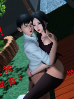 [3D][ses21] 我是你爸 合集_0947