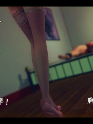 [3D][ses21] 我是你爸 合集_0739