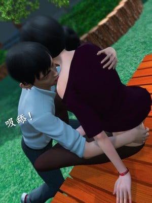 [3D][ses21] 我是你爸 合集_0789