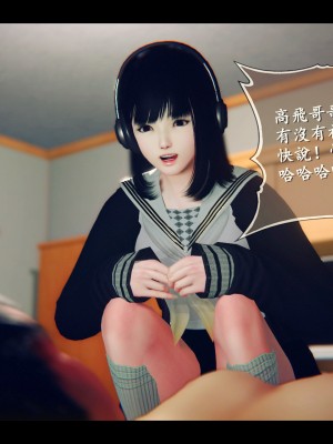 [3D][ses21] 我是你爸 合集_0728