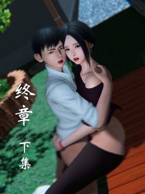 [3D][ses21] 我是你爸 合集_0762