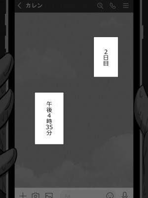 [星空愿个人汉化][ネトラレの民] 『7日間の寝取らせ記録』 [RJ309278]_0213