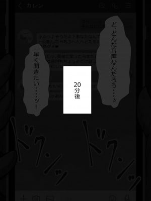 [星空愿个人汉化][ネトラレの民] 『7日間の寝取らせ記録』 [RJ309278]_0341