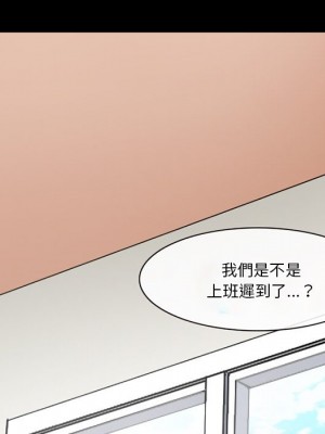 愛情撲朔迷離 54-55話_55_064