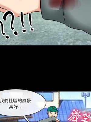 愛情撲朔迷離 54-55話_55_105