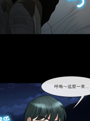 愛情撲朔迷離 54-55話_54_094