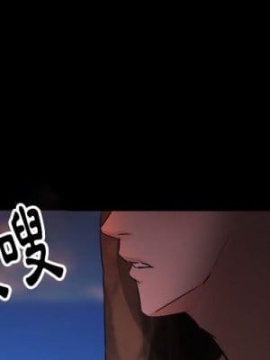 愛情撲朔迷離 54-55話_55_004