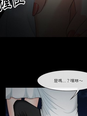 愛情撲朔迷離 54-55話_54_081