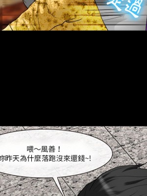 愛情撲朔迷離 54-55話_55_130