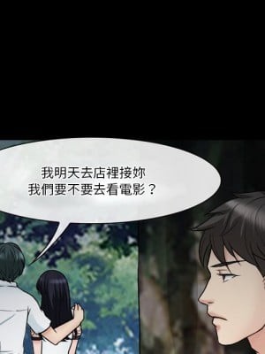 愛情撲朔迷離 54-55話_55_040