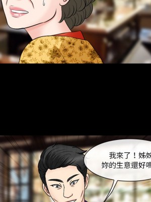 愛情撲朔迷離 54-55話_55_127