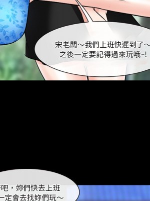 愛情撲朔迷離 54-55話_55_094