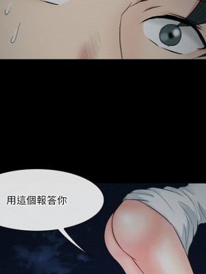 愛情撲朔迷離 54-55話_54_053