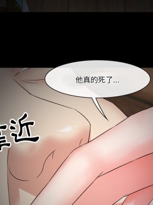 愛情撲朔迷離 54-55話_54_027