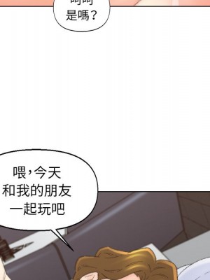 爸爸的壞朋友 51-52話_52_29