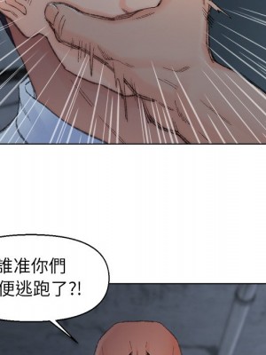 爸爸的壞朋友 51-52話_51_43