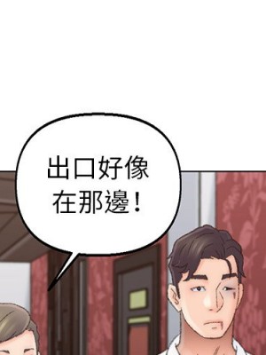 爸爸的壞朋友 51-52話_51_03