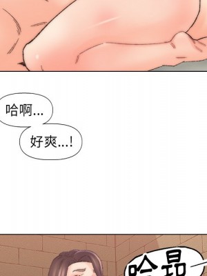 爸爸的壞朋友 51-52話_51_73