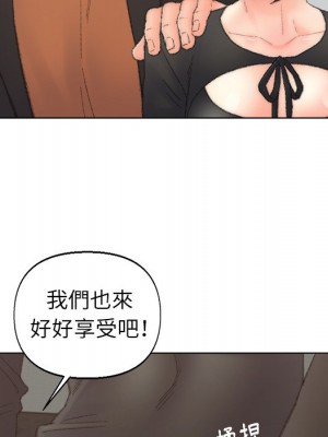 爸爸的壞朋友 51-52話_52_83