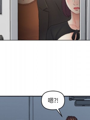 爸爸的壞朋友 51-52話_52_44